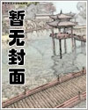 万有引力by骑鲸南去全文免费阅读无防盗